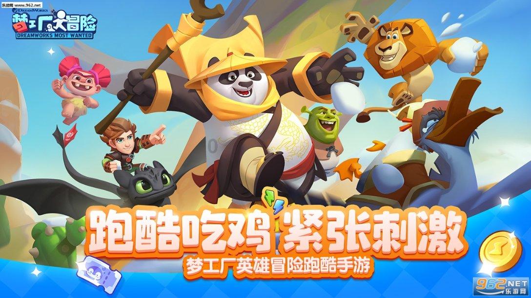 拯救蝙蝠家族