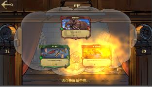 易币付官方网站游戏画面