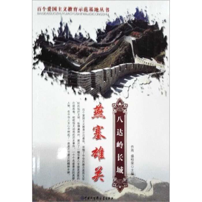 小猪佩奇冰淇淋店