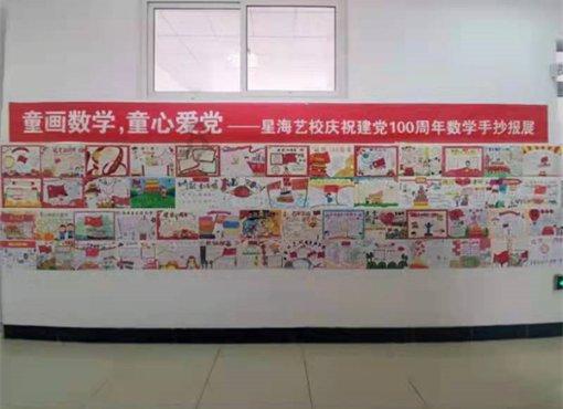面条算小吃吗？游戏画面
